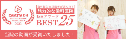 動画アワードBEST25